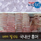 국내산홍어 1kg(6인분) (사은품 초고추장)