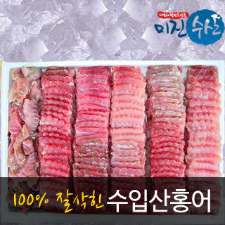 수입산홍어(미국산) 1kg(5인분) (사은품 초고추장)